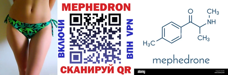 Купить наркотики цена Гдов КОКАИН  Мефедрон  Альфа ПВП  Конопля 
