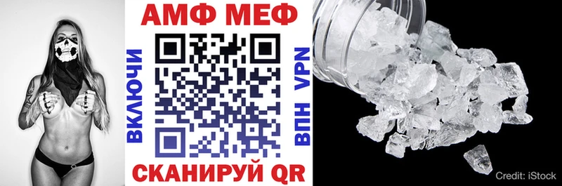 АМФ Розовый Гдов
