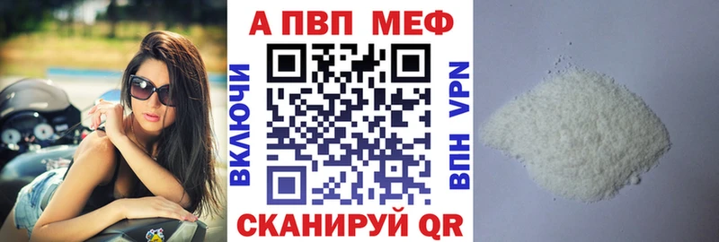 APVP VHQ  как найти наркотики  Гдов 