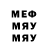 МДМА кристаллы Alexandra V.