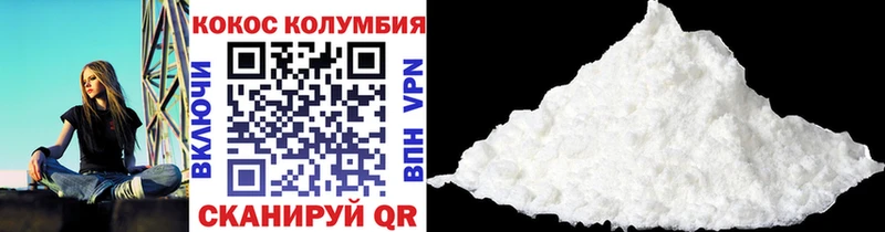 МЕГА сайт  darknet состав  Гдов  Кокаин 98%  купить наркоту 