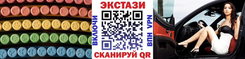 кракен зеркало купить Гдов Ecstasy TESLA