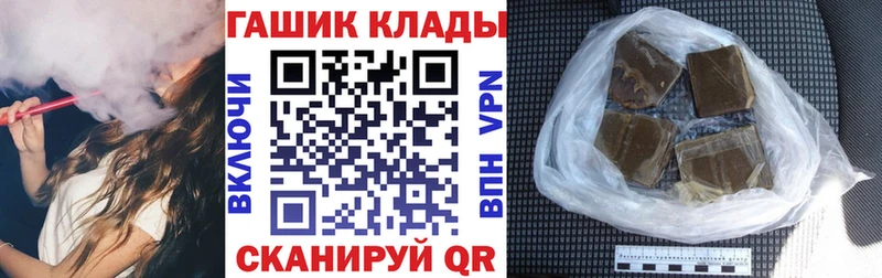 блэк спрут ONION Гдов ГАШ 40% ТГК