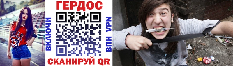 ГЕРОИН гречка  Гдов 