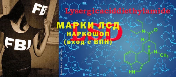 марки nbome Абинск