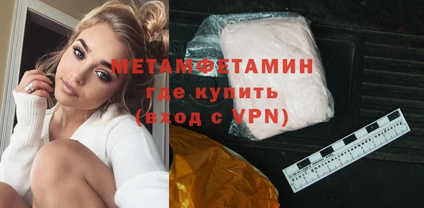 марихуана Абдулино