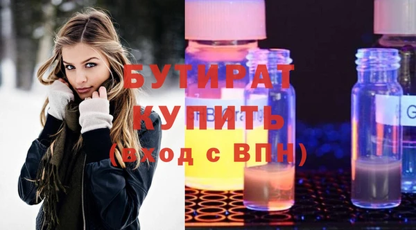 марихуана Абдулино
