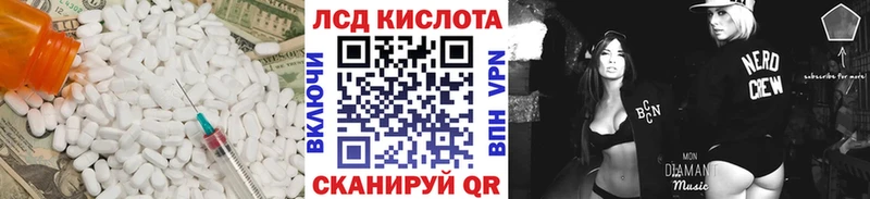 ЛСД экстази ecstasy  Гдов 