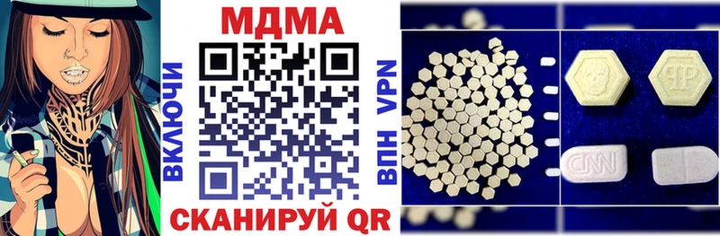 купить наркотик shop телеграм MDMA VHQ Гдов