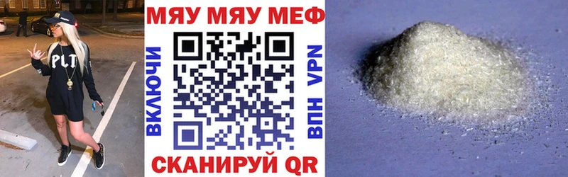 МЯУ-МЯУ VHQ  ОМГ ОМГ ссылка  Гдов 