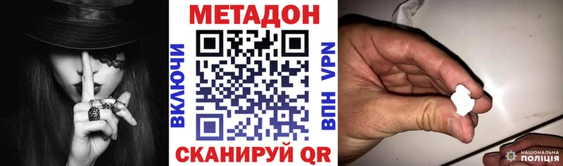МЕТАДОН VHQ Гдов