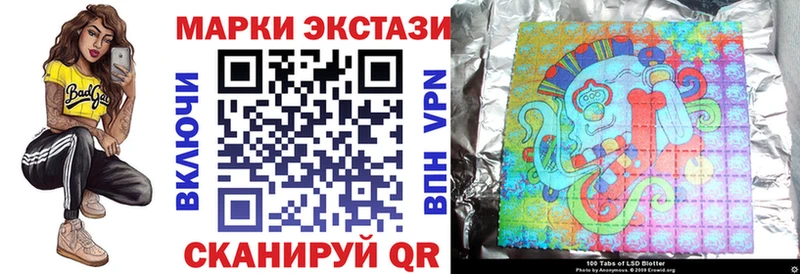 Наркотические марки 1,8мг Гдов