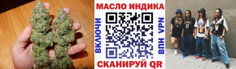 Дистиллят ТГК концентрат omg зеркало Гдов